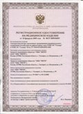 Медицинская техника - denasosteo.ru ЧЭНС-01-Скэнар в Куровском купить