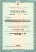 Медицинская техника - denasosteo.ru ЧЭНС-Скэнар в Куровском купить
