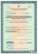 ДЭНАС-Кардио 2 программы в Куровском купить Медицинская техника - denasosteo.ru 
