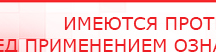 купить СКЭНАР-1-НТ (исполнение 01 VO) Скэнар Мастер - Аппараты Скэнар Медицинская техника - denasosteo.ru в Куровском