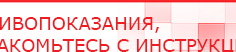 купить Ароматизатор воздуха Wi-Fi MDX-TURBO - до 500 м2 - Аромамашины Медицинская техника - denasosteo.ru в Куровском